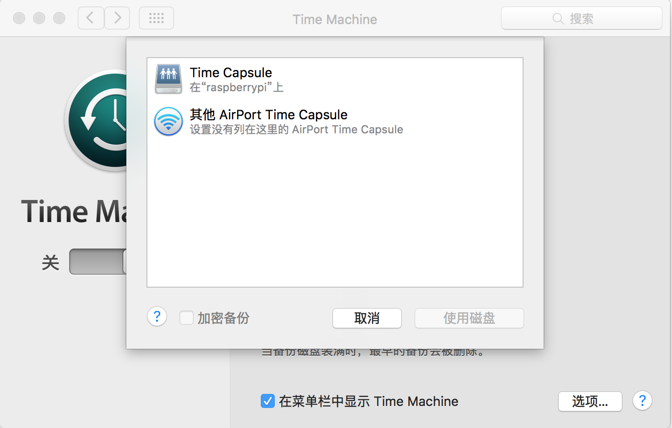 time mahcine cannot detect netatalk drive